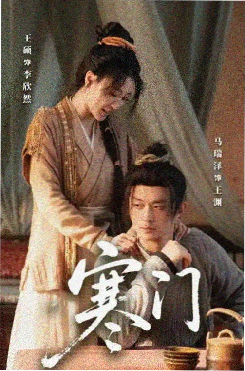 僧侣也要谈恋爱第二季第1话