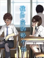 僧侣也要谈恋爱第二季第4话