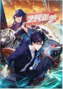 僧侣也要谈恋爱第二季第3话